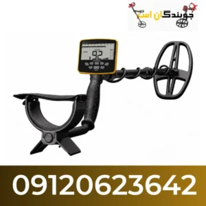 فلزیاب گرت اپکس