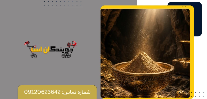 اشتباهات رایج کاوشگران