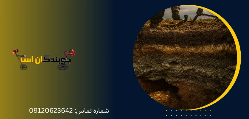  تشخیص لایه انسانی از لایه طبیعی