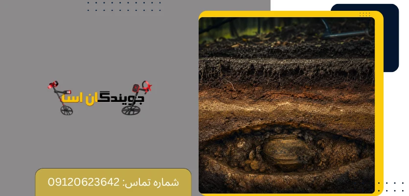 چگونه رنگ آخرین لایه خاک را به درستی تفسیر کنیم؟