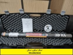 اسکنر اسکوپ معرفی و کاربردها