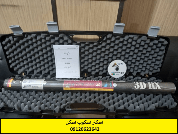 اسکنر اسکوپ صنعتی در حال بازرسی لوله‌ه