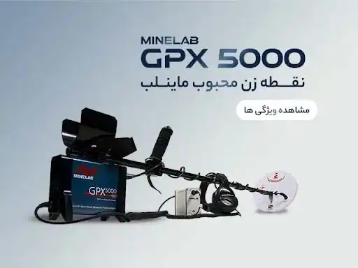 جویندگان آسیا