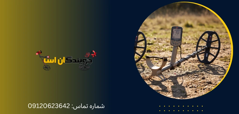 رابط کاربری؛ اکسترا پرو یا اکسترا الیت؟ - جویندگان آسیا