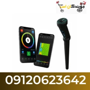 اسکنر کنراد جی آر 3