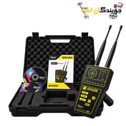 ردیاب آمریکایی اسپارک SPARK - جویندگان اسیا