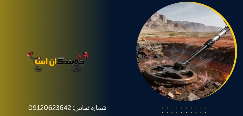 چگونه سیگنال واقعی را از سیگنال کاذب تشخیص دهیم؟