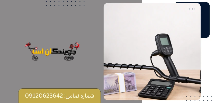 اشتباهات رایج هنگام انتخاب