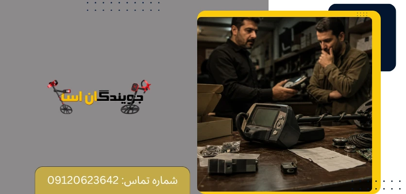 برای جلوگیری از کلاهبرداری