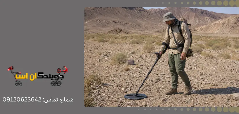 بررسی وضعیت باتری