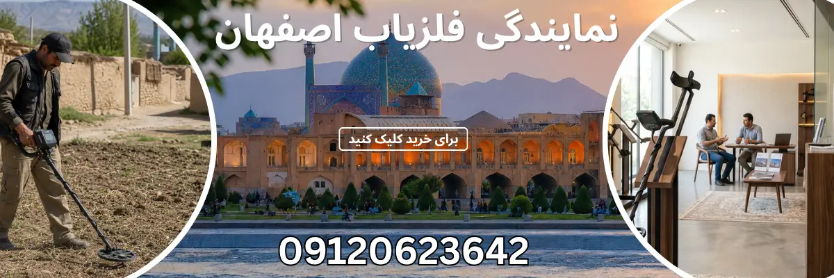 تفاوت نقطه زن، فلزیاب تصویری و دستگاه پالسی