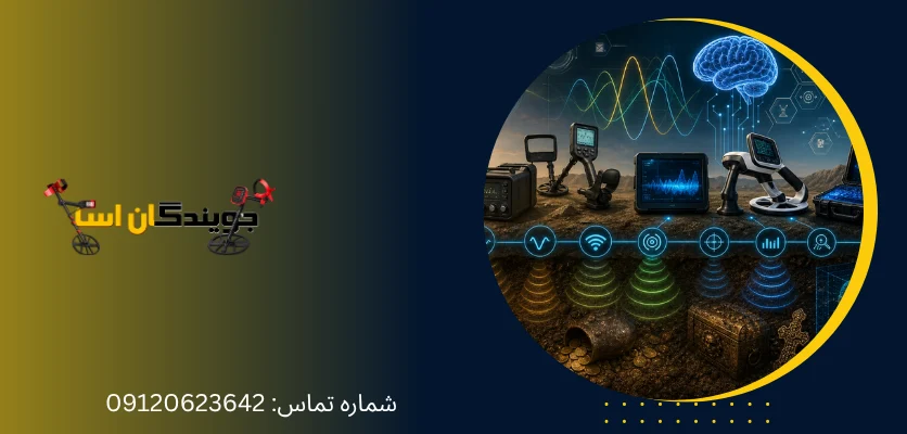 تفکیک فلزات در PI؛ چالش و راه حل