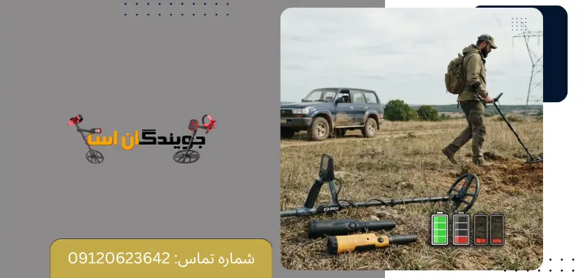 تنظیمات و عیب یابی