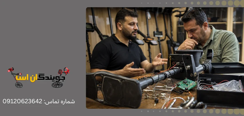 دروغ دوم دستگاه فقط طلا را پیدا می کند