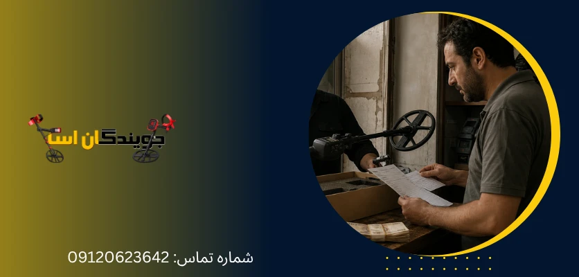 دروغ هشتم این مدل نسخه خاص و مخفی دارد