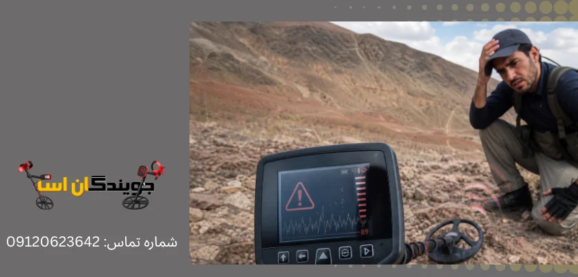 راه حل عملی برای تداخل امواج