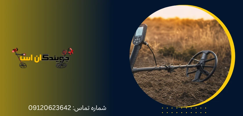 سیستم بلوتوث و هدفون بی سیم