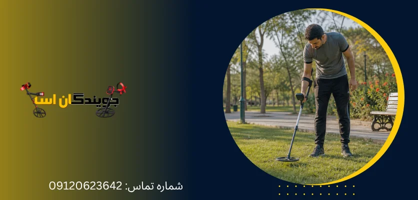 معرفی 7 گزینه پیشنهادی