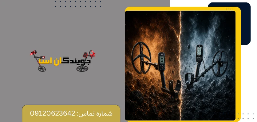 نتیجه نهایی مقایسه دئوس 2 و لجند 2
