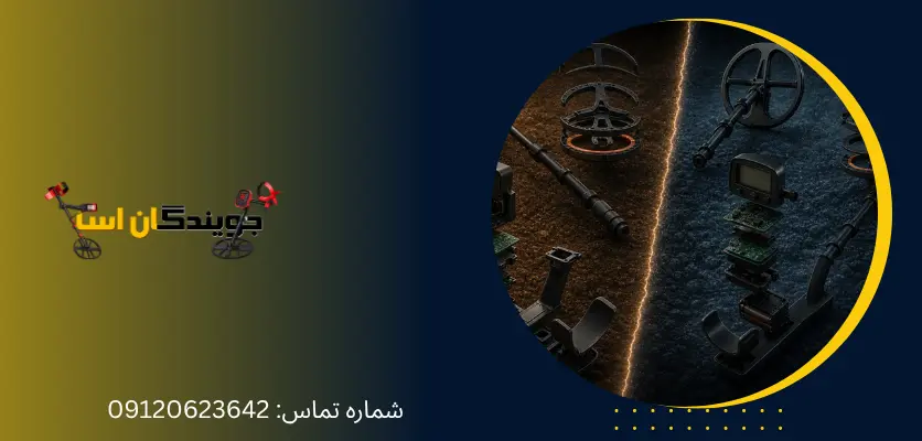 وزن و ارگونومی
