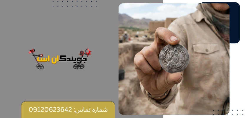 پراکندگی آثار ساسانی