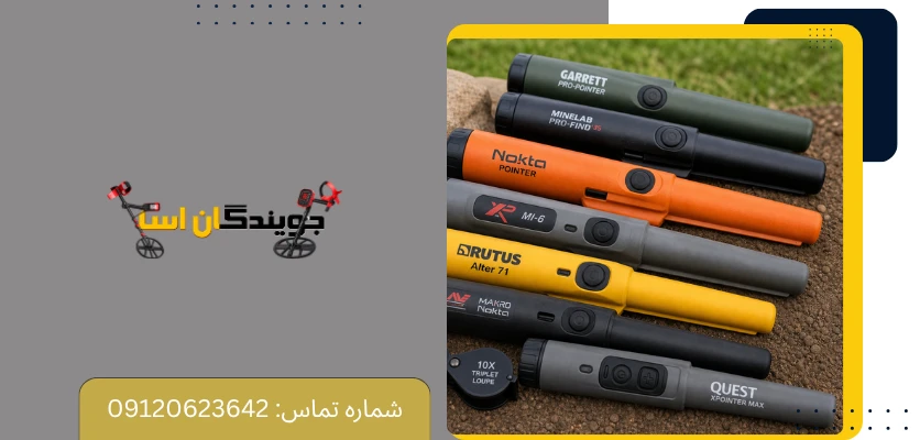 پین پوینتر میان رده یا حرفه ای؛ تصمیم نهایی بر اساس چه معیاری؟