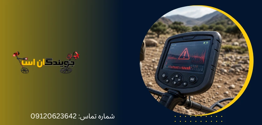 چطور بفهمیم کویل خراب است؟
