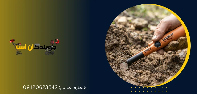 چک لیست 6 مرحله ای برای نقطه زنی دقیق
