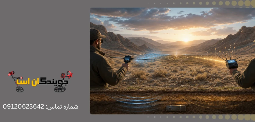 ردیاب فرکانسی چگونه عمل می کند