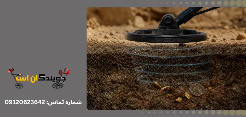 آیا لوپ کوچک برای تشخیص سکه و قطعات طلای ریز بهتر است؟ - جویندگان آسیا