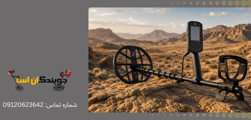 آیا مانتیکور فلزات بی ارزش را حذف می کند