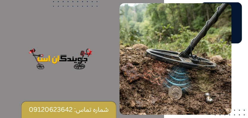 اشتباهات رایج هنگام استفاده از فلزیاب VLF