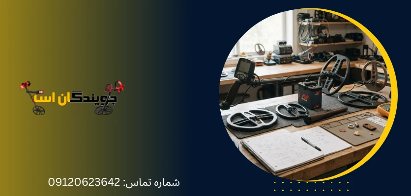 اشتباهات رایج هنگام انتخاب بهترین فلزیاب پالسی