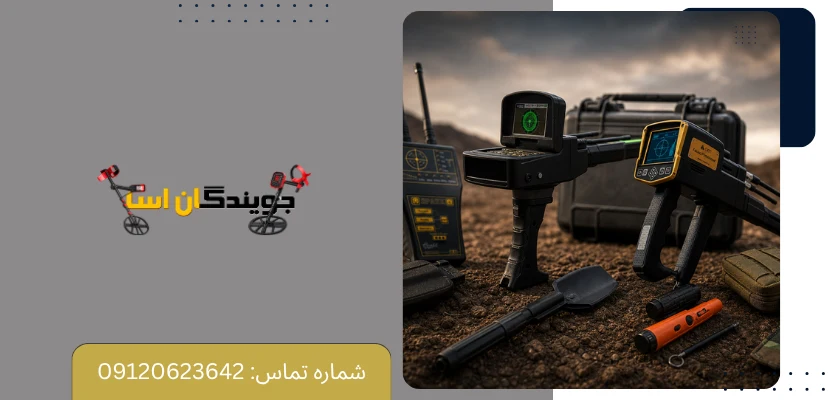 اشتباهات رایج هنگام انتخاب ردیاب