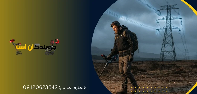 اندازه کویل و میزان حساسیت