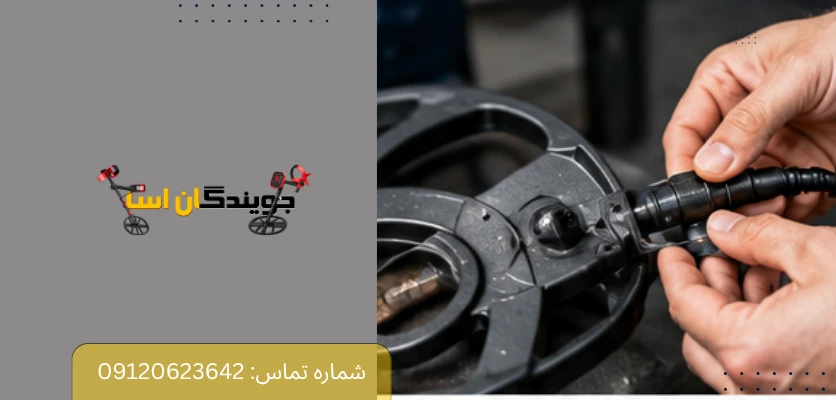 راهکار فوری برای عیب یابی