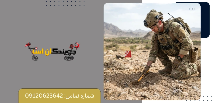 روش اسکن و تایید هدف