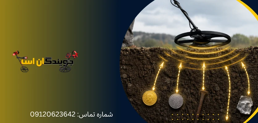 مزایای استفاده از All Metal