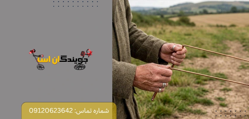 واکنش ردیاب به مس و برنج طبیعی است یا خطا