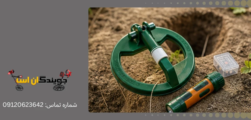 پین پوینتر اسکاینت برای سکه